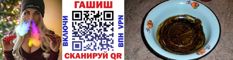 Купить Шацк ГАШИШ  Марихуана  ссылка на мегу маркетплейс  Меф мяу мяу  СОЛЬ 