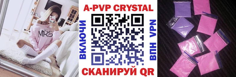 ОМГ ОМГ зеркало Шацк Alpha-PVP мука