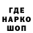 Codein напиток Lean (лин) Vassil