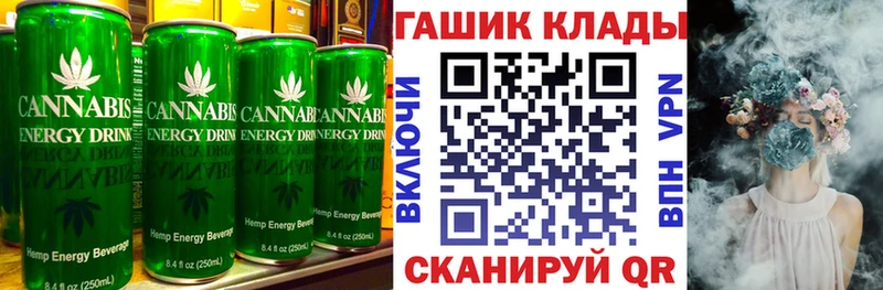 Canna-Cookies конопля Шацк