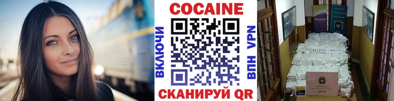 Кокаин Эквадор закладка Шацк
