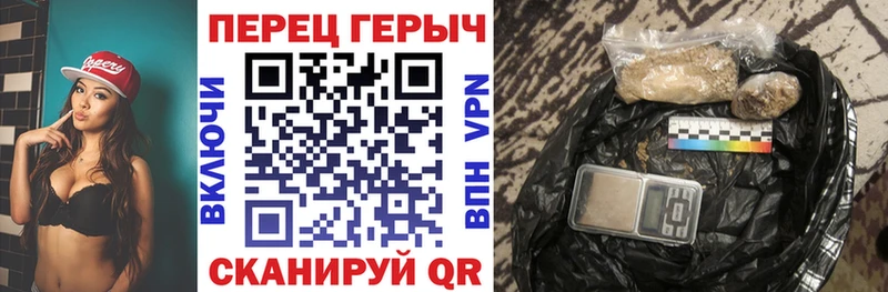 где купить наркоту  Шацк  Героин герыч 