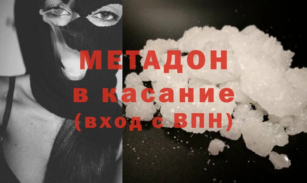 кокаин премиум Алексин