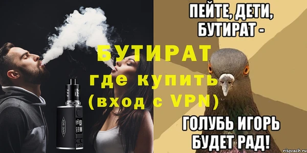 тгк Лиски