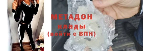 бутират Абаза