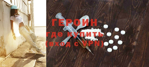 гашишное масло Абинск