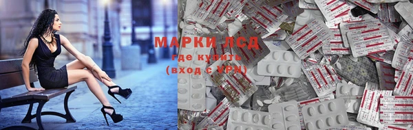 COCAINE Алексеевка