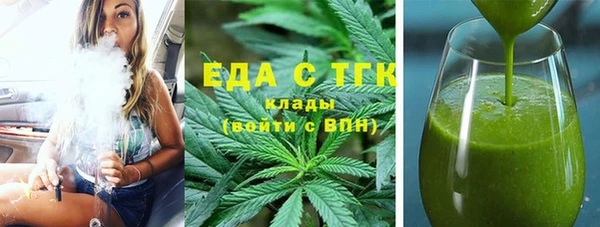 кокаин премиум Алексин