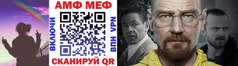 Метамфетамин витя что такое Шацк