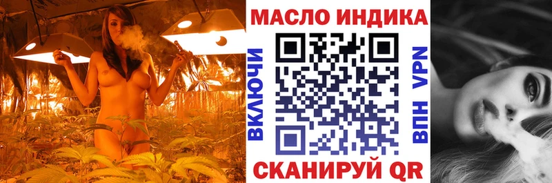 ТГК Wax  Шацк 