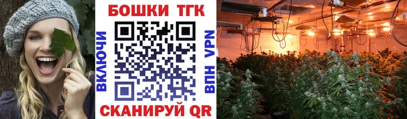 даркнет формула  Шацк  Канабис семена  купить  цена 